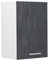 Vicco Hängeschrank R-Line, hängender Küchenschrank, Schwarz Beton/Weiß, 40 cm