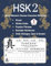 HSK 2 Master Mandarin Chinese Characters Workbook - Volume 1: Learning Chinese New Words, Pinyin, Writing Stroke Order, Popular Phrases, Example ... Translation - Practice Book for Beginners