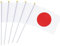 Kleine Mini-Flagge, japanische Flagge, runde Oberseite, Party-Dekoration, Zubehör für Paraden, Weltmeisterschaften, Festivals, internationale Festivals, 25 Stück