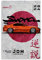 Jdm Vintage-Auto-Poster, Leinwanddruck, ästhetische Wandkunst, moderne Heimdekoration für Schlafzimmer, Wohnzimmer, 30 x 45 cm, ungerahmter Stil
