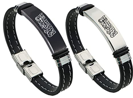 Islamische Allah Arabische Kalligraphie Silikon Armband mit Edelstahl Schnalle, Muslimischer Name des Gesandten Gottes Schutz Armband Arabischer Religiöser Glaube Erinnerung Armreif,8.26'', 2 teilig