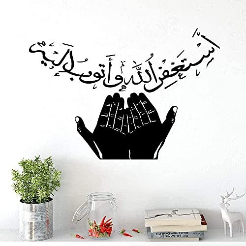 Wandaufkleber PVC Abnehmbarer Wandtattoo Islamischer Wandaufkleber Wohnkultur Tapete Tapete Wohnzimmer Schlafzimmer 74x106cm 74x106cm