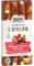 Nestlé Les Recettes de L'Atelier - Tablette Chocolat Lait Cranberries, Amandes et Noisettes - 170 g