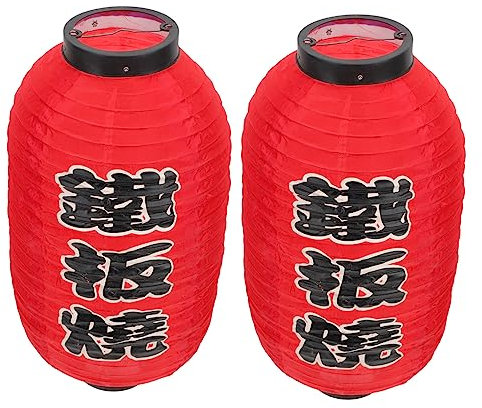 Artibetter Japanische Laterne 10 Zoll Metall Outdoor Deko Hängelaterne Für Restaurant Und Garten