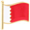 CONGARTENO Modische Broschen Mit Metallnadel Nationalflagge Brosche Für Besondere Anlässe Im Bahrain-stil