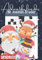 Adventskalender für meinen Bruder: Kreuzworträtsel für einen großartigen Bruder | Große Schrift Rätselheft für die Adventszeit