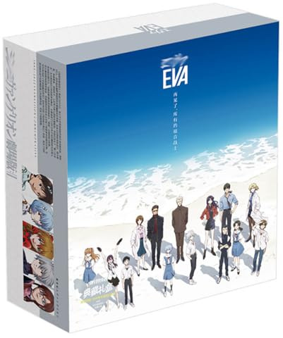 18 Neon Genesis Evangelions Merch Geschenk Box | Anime Figur Wasserflasche, Anhänger, Aufkleber, Poster, Karten, Abzeichen, Badges | Eva Kollektionen Set