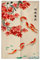 Surwin Style Chinoise Rideau de Porte Japonais Long Tapisserie Noren en Lin Fenêtre Rideaux Panneau Tenture Tapisserie Décoration pour Cuisine Chambre Décoration de Maison (90x180cm,Feuille d'érable)