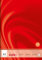 BRUNNEN Zeichenblock Premium Vivendi, A2, 20 Blatt, rot