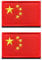 2 Stück China Chinesisch Flagge Annähen Patch mit Verschluss zum Kleidung Taschen Rucksack Uniform Jean Jacke Weste Hundegeschirr Militär Taktisch Draussen Reisen Uniform