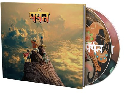 The Mountain (Deluxe 2CD)