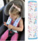 HECKBO 1x voiture protège-ceinture licorne ceinture de sécurité, protection épaule, coussin pour épaule, épaulière, siège enfant, siège auto, siège vélo enfants garçons