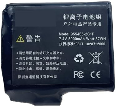 37WH 7,4 V, 5000 MAH Batería De Litio Recargable Equipo De Calefacción Eléctrica Guantes Calentados De Invierno Baterías Calcetines Térmicos(2pcs 5000mAh)