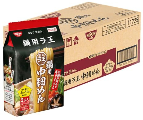 Japanese Instant Ramen Noodles for Hot Pot 140g x 2 Servings – Quick & Easy Ready Meal (Box of 9) (Medium Thin)
