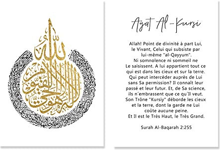 AIVYNA Ayat Al-Kursi Quran Islamische Kalligrafie FranzöSische Goldbilder Leinwand Bild Poster Kunstdruck Wand Bilder Schlafzimmer Inneneinrichtung Wohnkultur Rahmenlos 50×70cm×2pcs