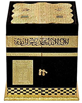 Riesiger Korb AM77 - Kaba Koran Box Zuverlässige Heilige Khana Kaba Koran Holz Ajmer Sharif Islamisch Muslim (Keine Koran nur Box)