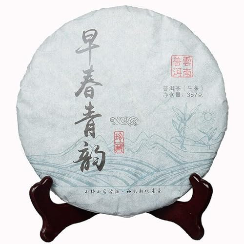 Pu'er Tee 357g Frühlingstee Alter Baumtee Yunnan Sieben-Samen-Kuchentee