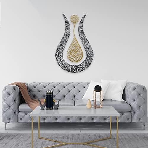 iwa concept Ayatul Kursi Islamische Wandkunst Tulpenform,Islamische Heimdekoration, Islamische Dekoration, Islamische Kunst, Islamische Kalligraphie, In Gold,Out Black