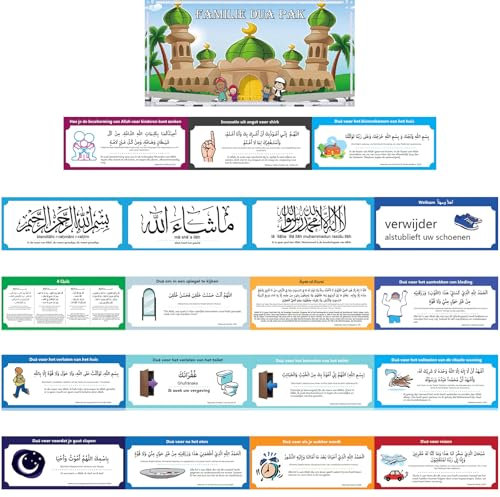 Pilmandu 19 Stück DIY abnehmbare muslimische Familie Dua Aufkleber Aufkleber Wandbild islamisch Niederländisch Arabisch Zitat Buchstaben Wandaufkleber für Heimdekoration