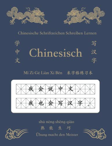 Chinesisch Schreiben Lernen Chinesische Schriftzeichen Lernen 中文 Mi Zi Ge Ben 米字格 练习 本: 120 Seiten Learn Chinese Mandarin Characters Calligraphy ... Notizbuch HSK Hanzi Übungsheft Für Deutsche