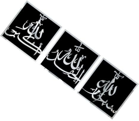 Cabilock Islamischer Stil Spiegeleffekt Wandaufkleber Kalligraphie Aufkleber Für Heimdekoration