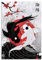 JYSHC Holzpuzzle 1000 Stück Koi Fisch Yin Yang Puzzles Lernspielzeug Für Erwachsene Geburtstagsgeschenk Ty876Xz