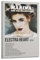 EWQEIQUW Electra Heart by Marina Poster, Wandkunst, Dekor, Leinwandposter, Vintage-Kunst, ästhetische Dekoration für Wohnzimmer, Schlafzimmer, 20 x 30 cm, Rahmenstil