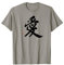Kanji d’Amour Japonais Calligraphie Symbole d’Amour Chinois T-Shirt