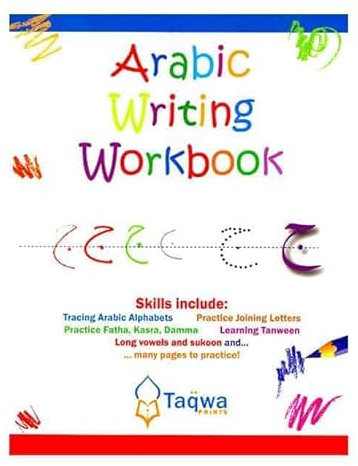 Livre de travail d'écriture arabe