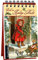 Bald ist Heilige Nacht. Ein nostalgischer Adventskalender (Adventskalender für Erwachsene: Nostalgie-Aufstell-Buch)