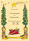 Weihnachtslieder für Flöten-Ensemble: Flöte und Klavier - 2 Flöten - 3 Flöten - 4 Flöten
