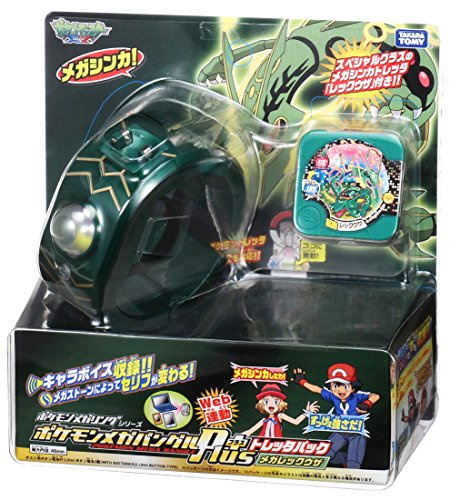 Pokemon Mega Bangle Plus Torretta Pack (Provisional) by Takara Tomy