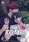 The Pawn's Revenge – 2nd Season 1: Dramatischer Boys Love Thriller ab 18 – Die zweite Season des neuen Webtoon-Hits aus Korea! Komplett in Farbe und mit SNS Card in der 1. Auflage!