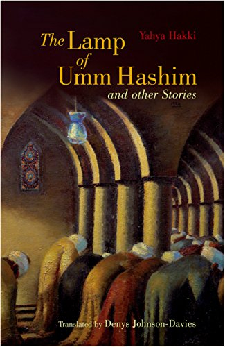 The Lamp of Umm Hashim: and Other Stories (Modern Arabic Writing)