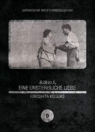 Eine unsterbliche Liebe (OmU)