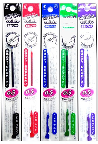 Pilot Hi-Tec-C Coleto Gel Ink Pen Refill 0.5mm, 5-Color Set of Black, Red, Blue, Green, Violet (Japan Import) by Hi-Tec-C Coleto