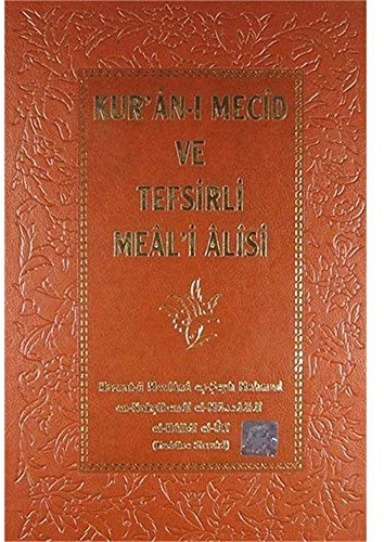 Kurani Mecid Tefsirli Meali Alisi (Hafiz Boy, Ciltli): Tashihli yeni baski