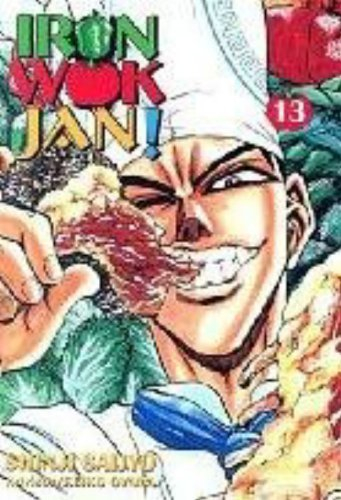 Iron Wok Jan 13: v. 13
