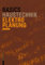 Basics Elektroplanung