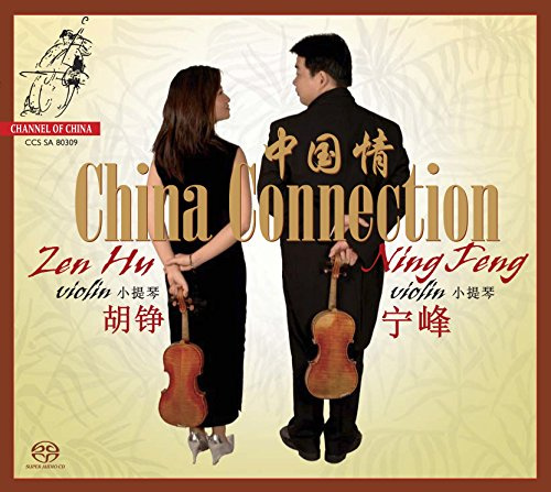 China Connection [Violin Du