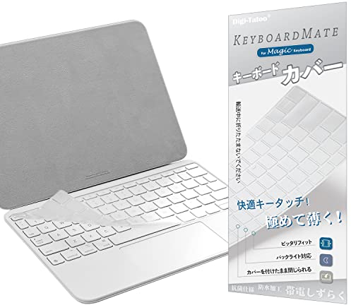 [with Function Keys] Keyboard Cover Protector Compatible with 2025 New Apple iPad Air 13 inch (M3)/ Pro 13 inch (M4) Magic Keyboard - Ultra Thin, Clear TPU Material, Protective Keyboard Cover Skin