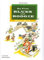 My First Blues & Boogie Piano Book für Klavier