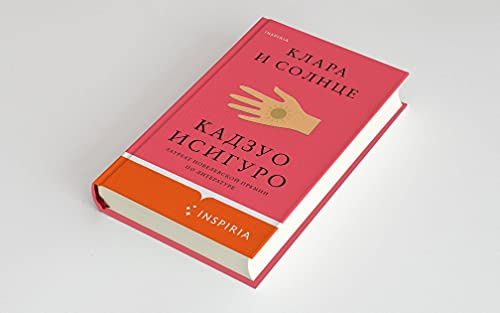 Eksmo
