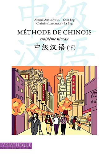 Méthode de Chinois 3ème niveau
