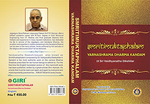 Varnashrama Dharma kandam Of Sri Vaidhyanatha Dikshitar