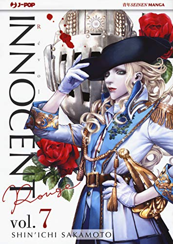 Innocent Rouge (Vol. 7) (J-POP)