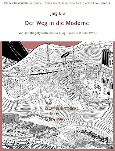 Chinas Geschichte im Comic - China durch seine Geschichte verstehen - Band 4: Der Weg in die Moderne - Von der Ming-Dynastie bis zur Qing-Dynastie (1368 – 1912)
