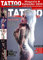 Tattoo Inferno Sonderedition 2019-07 mit Kalender 2020