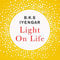 Light on Life: The Yoga Journey to Wholeness, Inner Peace and Ultimate Freedom