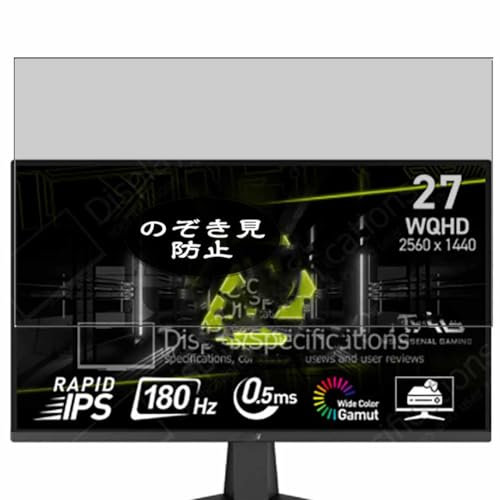 VacFun Antiespias Protector de Pantalla, compatible con MSI MAG 275QF 27 Monitor, Screen Protector Película Protectora (Not Cristal Templado)